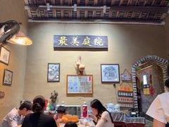 -米庄·原味私房菜(骏壹万邦店)