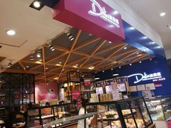 -迪莉娅(欧亚卖场店)