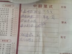 android_upload_pic-黄埔华苑酒家(黄埔店)