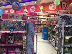 -TOYSRUS玩具反斗城(凯德广场云尚店)