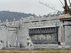 -黄陂区野村谷景区