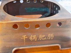 -张氏父子常德肠子馆(红星总店)