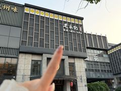 -足本纪·足道 SPA 简餐 小吃(文三西路店)