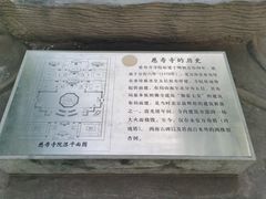 -玲珑塔公园