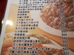 -太平馆餐厅(尖沙咀店)