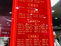 -教师之家赵家羊汤馆(东青龙街店)