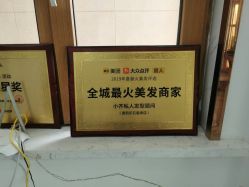 -小齐发型Star·Salon