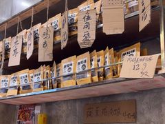 -嘉州鲜知味钵钵鸡(奎星楼店)