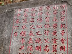 -乌山风景区