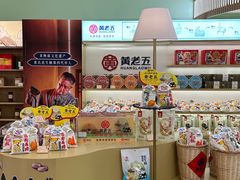 -王府井百货(总府店)