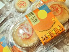 -盒马鲜生(丁香国际店)