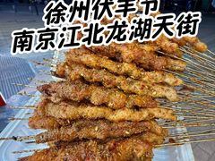 -龙湖南京江北天街