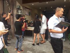 -樊三嬢手工甜水面(大邑安仁店)