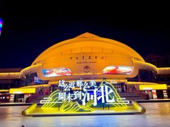 -石家庄万象天成假日酒店