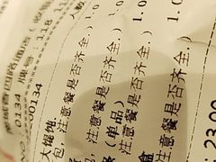 -南城香(四路通店)