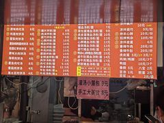 -小罗子汤店(大士院总店)