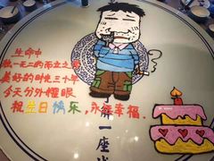 -章丘宴(唐人中心店)