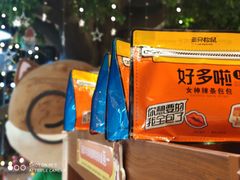 -三只松鼠生活馆(芜湖弋江金鹰店)