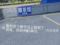 -若有设计师酒店(苏州火车站地铁站店)