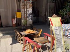 -悟饮门市景店