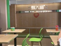 -甄大福·老盐芭乐·陵水酸粉(水巷口店)