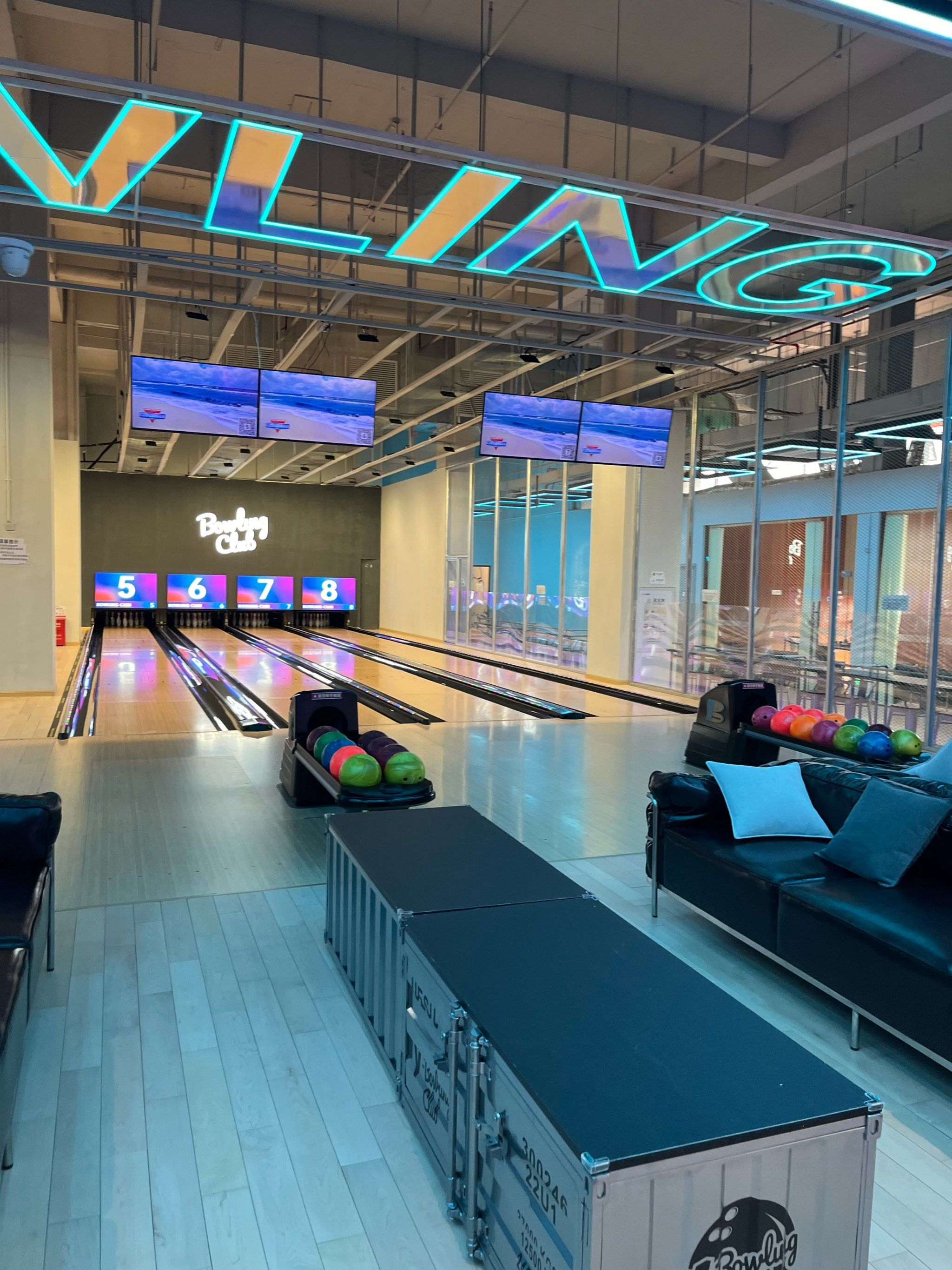 室内保龄球乐趣多