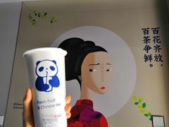 -茶百道(小西沟店)