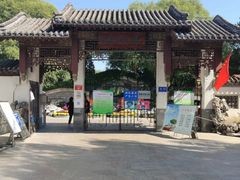 -团结湖公园
