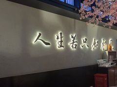 -桂满陇·蟹黄小笼汤包(环球港店)