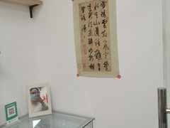 -北京眼镜城