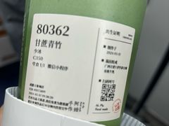 -阿嬷手作(成都万象城店)