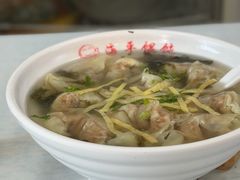 -海平馄饨(逍遥二路店)