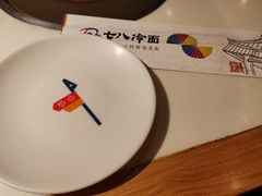 -七八冷面·延边朝鲜族美食(圣熙八号店)