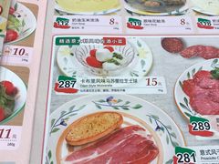 菜单-萨莉亚意式餐厅(桃浦路店)