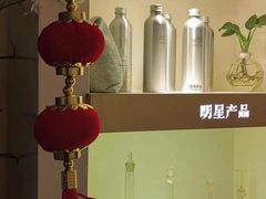 -宫七SPA·高端Massage(浦东大道店)