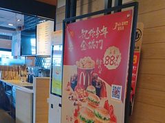 -麦当劳(阳光新生活广场店)