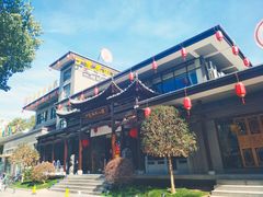-丁里羊肉小镇(太宁路口店)