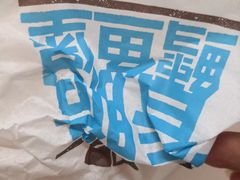 -汉堡王(北京通州领展店)