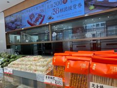-糕大师•手作鲜糕点(滨湖万达店)