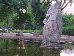 -中国人民大学-博物馆