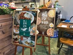 -美拉维苏披萨(华科店)