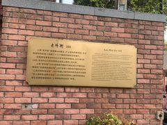 -老外街