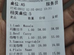 -Santoor 萨都里印度餐厅(北锣鼓巷店)