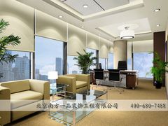 -北京南方一品工长俱乐部