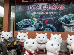 -牛鱼嘴原始生态风景区