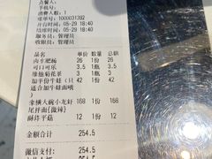 -友达面馆(广州总店)