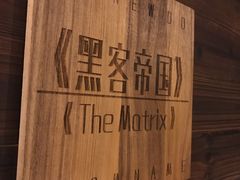 -原牛道·潮汕围炉火锅(讯美店)
