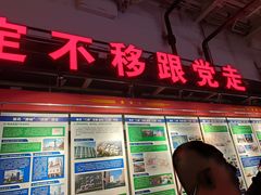 -泰达航母主题公园