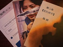 -呼吸沉浸式剧场(甘露园店)