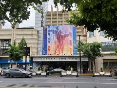-大光明电影院(南京西路店)